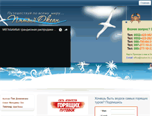 Tablet Screenshot of 5okean.com